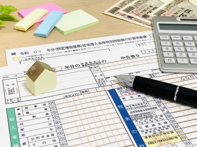 住宅借入金3.jpg